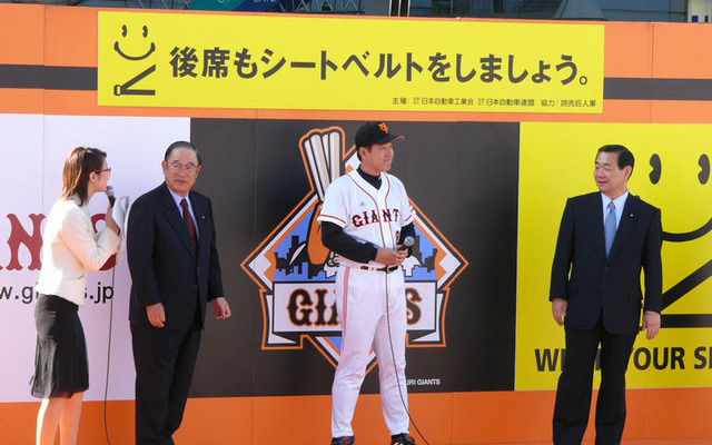 ジャイアンツ原監督、後席シートベルト着用を約束