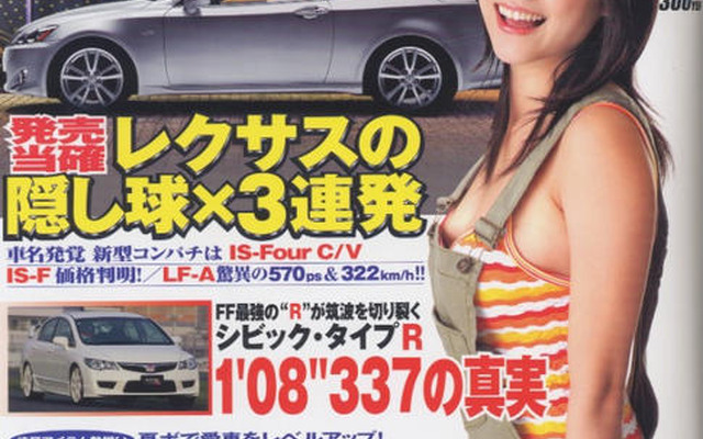 レクサス LF-A の3本出しマフラーに注目!