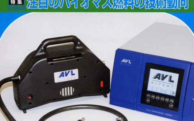 排ガス測定器“オパシメータ”導入