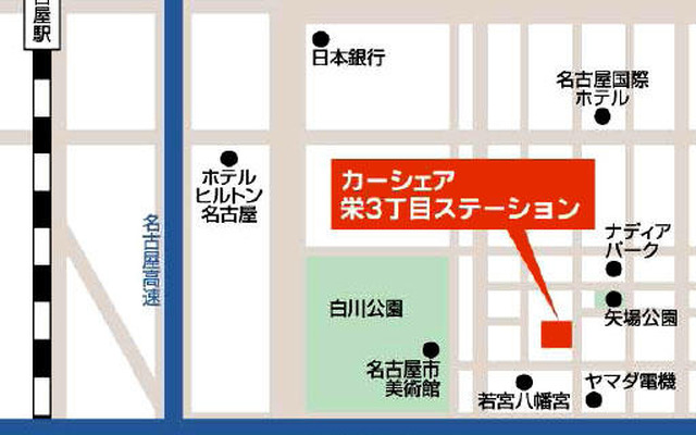マツダレンタカー、カーシェアステーション開設　6月8日、名古屋市