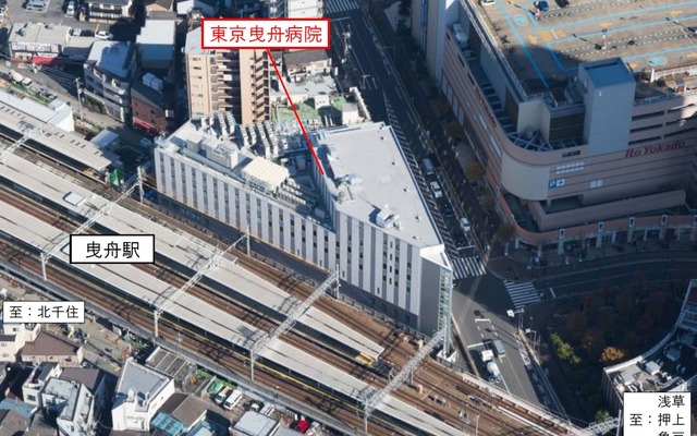 東京曳舟病院と東武鉄道の曳舟駅。病院は4月1日に開院する。