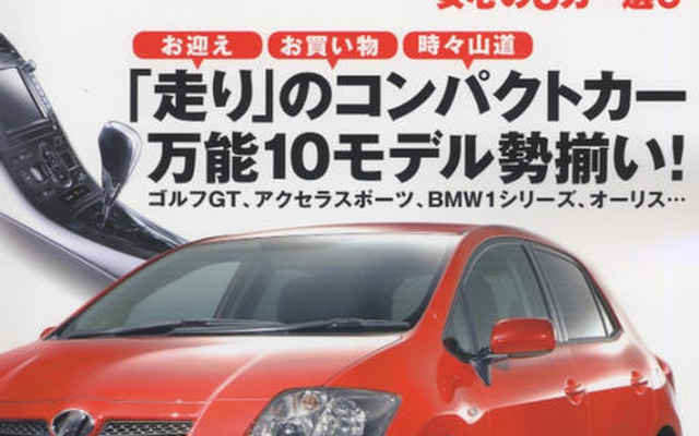 週末パパに頼もしい1台、ここにあります!