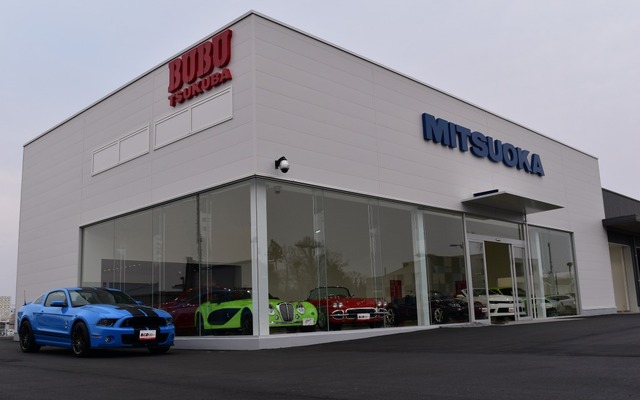 BUBU MITSUOKAつくばショールーム