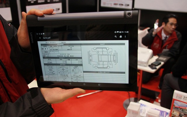 車楽：CARLTE（クラウド型CRM）