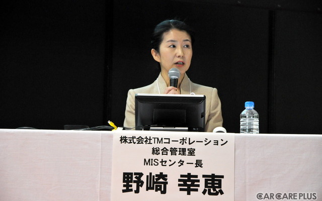 株式会社TMコーポレーション総合管理室MISセンター長の野崎幸恵氏