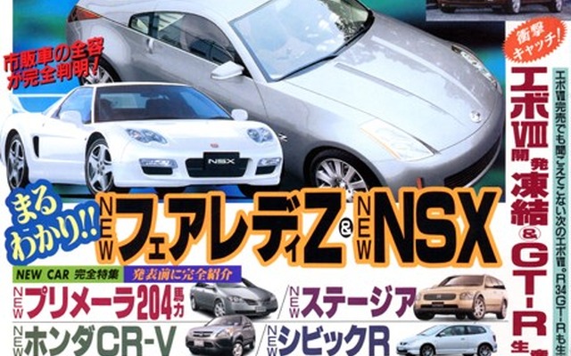 ムチムチ娘が選ぶ---コンパクトカーどれが好き?