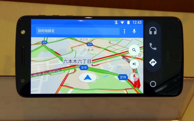 「Incipio Vehicle Dock」に「Moto Z」をセットして、Android Auto を起動。この状態で通常モードへ切り替えることも可能だ