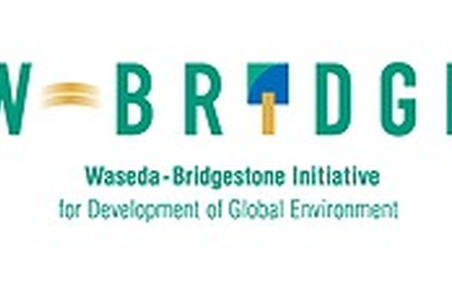 ブリヂストンと早稲田大学が連携して設置した研究プロジェクト「W-BRIDGE」