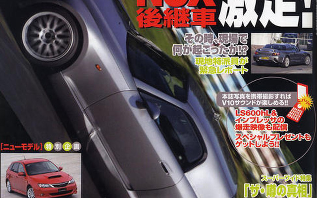 特派員がんばってます!
