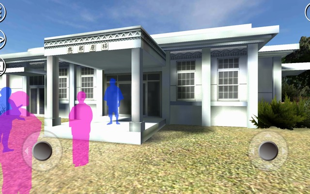 「軽便与那原駅舎VR」の画面。かつての与那原駅舎が再現されている。