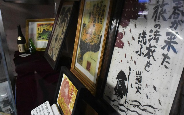 【ドライブコース探訪】伊東に行くなら「山頭火」…温泉郷で風来の旅