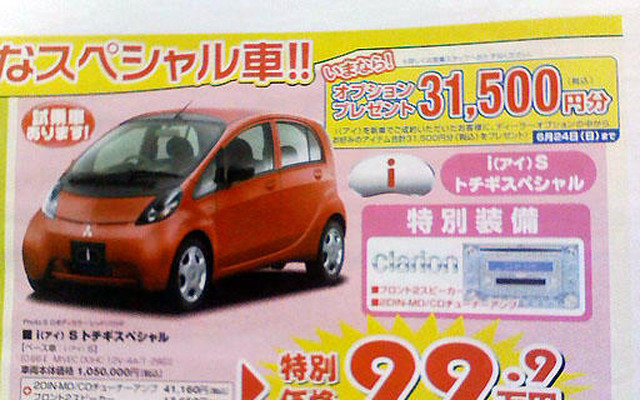 【新車値引き情報】ボーナスで新車を購入する!!　軽自動車で17万円引き
