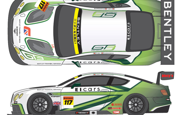 アイカーズ・ベントレー・TTO ベントレー コンチネンタル GT3 のカラーリング