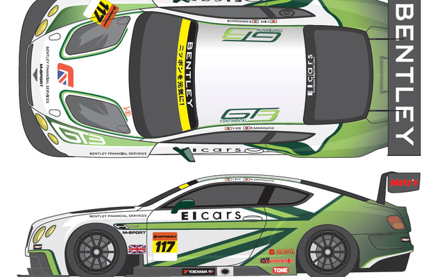 SUPER GT】アイカーズ、ベントレー コンチネンタル GT3 のカラー