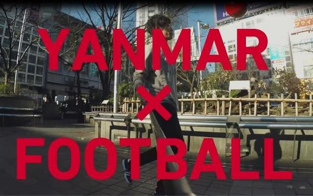 重機でリフティングにチャレンジ！ヤンマーがサッカー動画公開