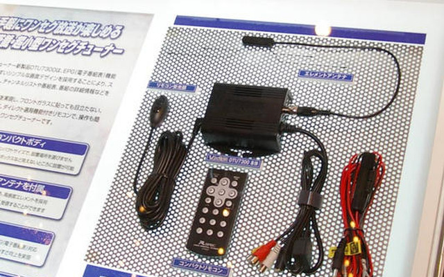 電子番組表機能搭載の小型ワンセグチューナー…データシステム