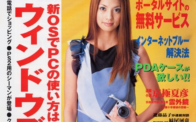 「モバイラーではないんです」CART中野信治