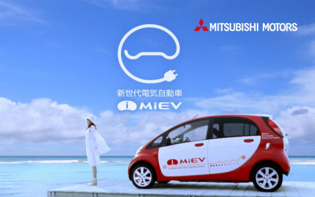三菱自動車、環境テーマ広告を展開…第一弾 i MiEV