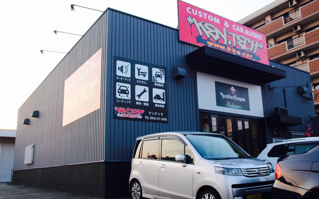 ヒト × 音楽 × クルマ × ハッピーをコラージュする Newスタイルなカスタムショップ。Ken-tech（福岡県）移転オープン