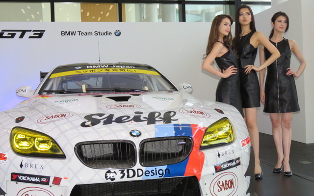 「BMW Team Studie」は6日、今季体制発表会を華々しく実施。