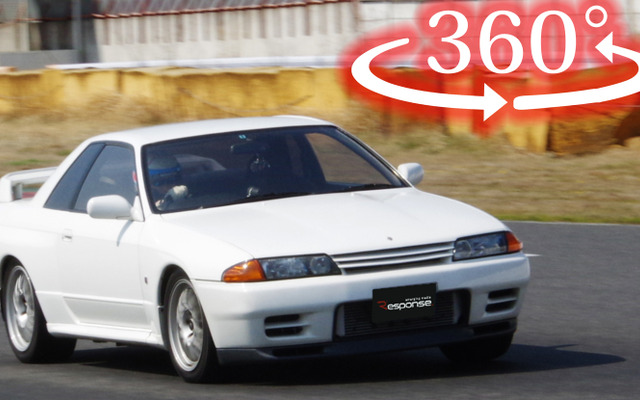 【360度 VR試乗】「R32 GT-R」は、今も最高に楽しいドライバーズカーだった