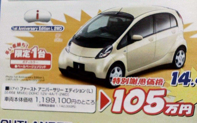 【父の日値引き情報】このプライスで新車を…軽自動車