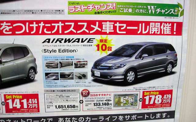 【父の日値引き情報】このプライスでSUVやRVを…パジェロ 52万円引きなど