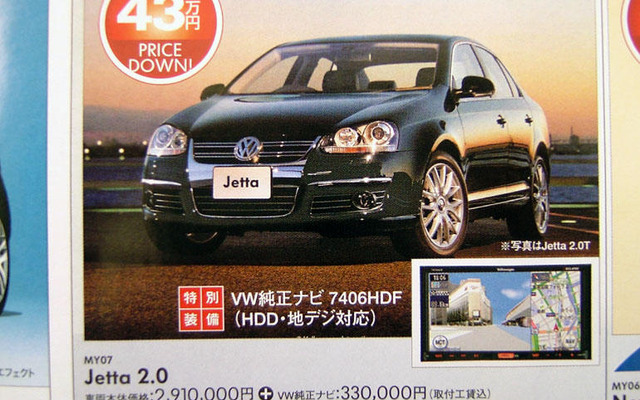 【父の日値引き情報】このプライスでスポーツやセダンを…65万円引き!!