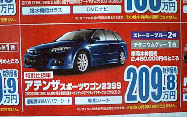 【父の日値引き情報】SUV、RVでアクティブに、ワイルドに