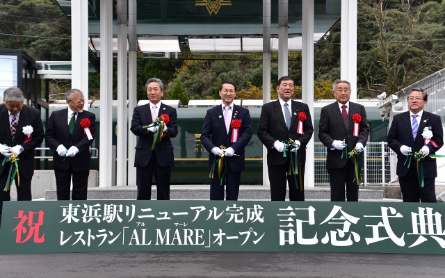 リニューアル完成式典の様子。石破議員らが出席した。