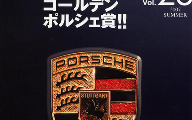 ポルシェ911のアカデミー賞発表
