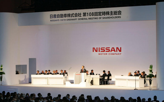 日産株主総会…ゴーン社長「日産株は過小評価されている」