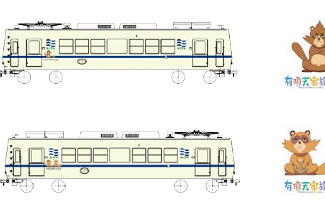 「有頂天家族」新ラッピング車のイメージ。5月4日から運行される。