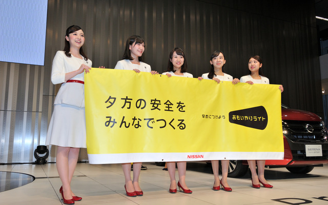 ミスフェアレディもおもいやりライトを応援