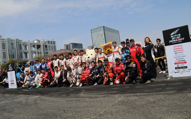 モータースポーツジャパン2017