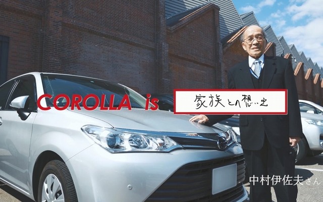 WEBムービー「COROLLA is」