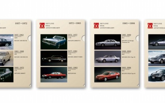 SKYLINE 60TH  ANNIVERSARY クリアファイルセット