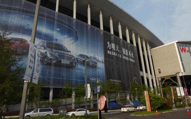 上海モーターショーの会場となる国家会展中心（National Exhabition and Convention Center）