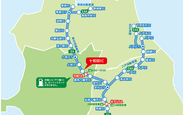 該当区間及び周辺道路図