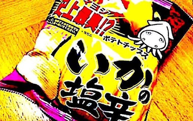 ポテトチップス（例）