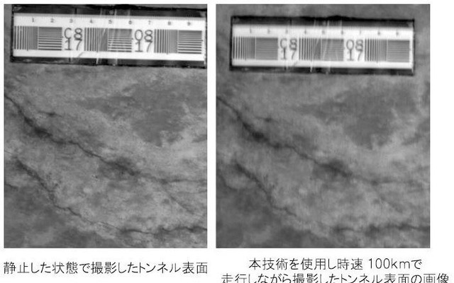 静止状態で撮影した画像（左）と100km/h走行中に撮影した画像