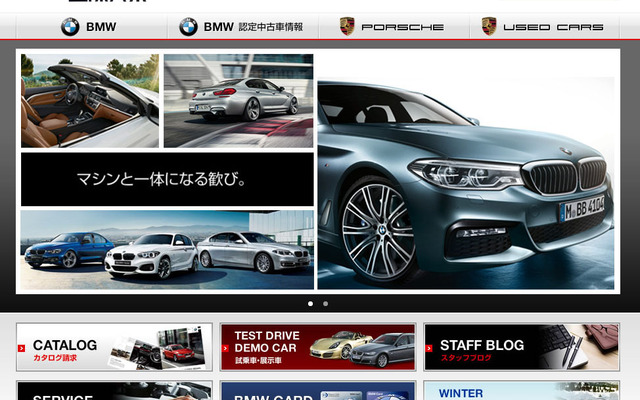 国際興業（Webサイト）