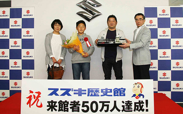 50万人目となった三重県四日市市から来館した家族に鈴木俊宏社長が記念品を贈呈
