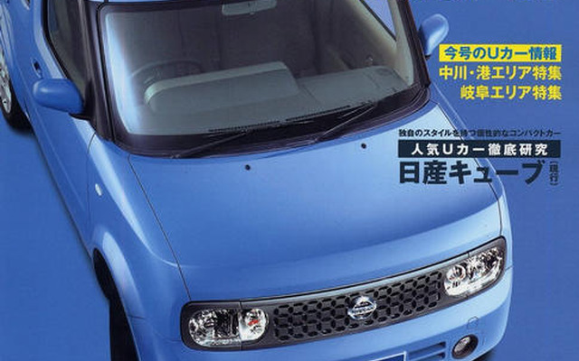 “今”のお買い得を“実況中継”!