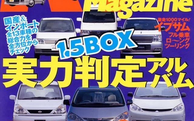 快適睡眠!? 車内泊テクニックをお教えします