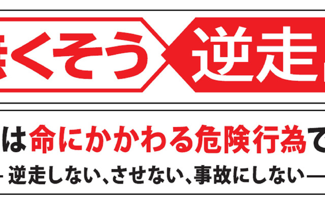 統一ロゴマークとキャッチフレーズ