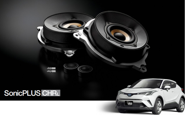 ソニックプラス C-HR専用リミテッドモデル SP-CHR L