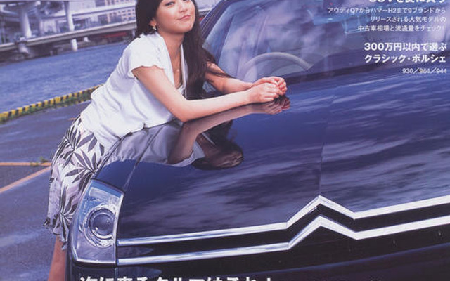 ドイツ車に飽きたらフランス車!
