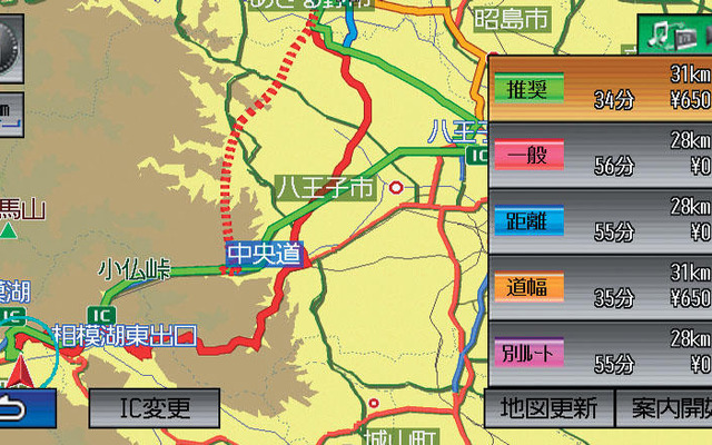 ホンダ、新型フィットで「主要道リアルタイム地図更新」