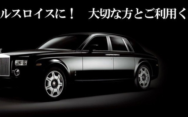 ロールスロイス